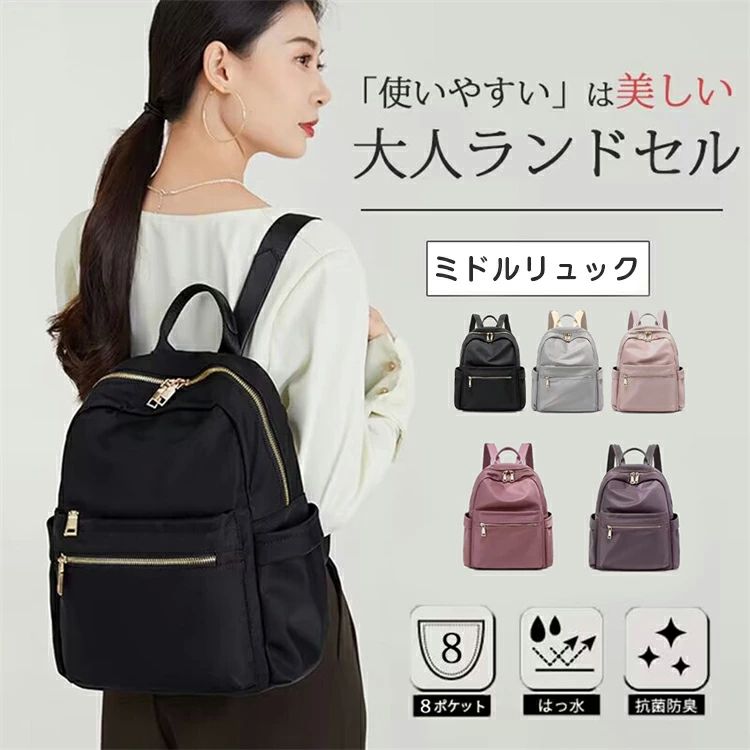 Rucksacks, Day Packs - きれいめ 多機能 かわいい pc パソコン 機能性 大人 小さめ 通勤 おしゃれ ミニ 光沢 カジュアル バッグ レディース リュック