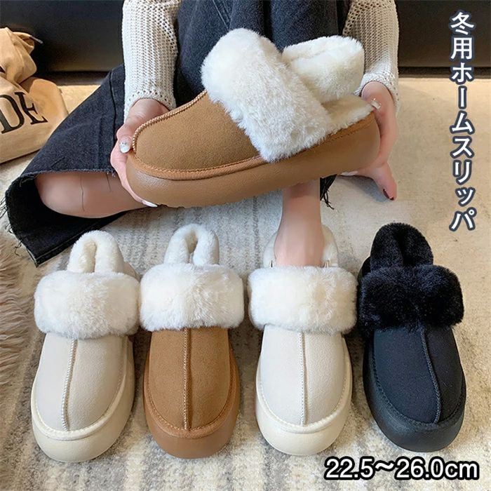 もこもこ バックル付き 秋冬新作 かわいい レディース ファーサンダル ルームシューズ 厚底 暖かい スリッパ ムートンサンダル