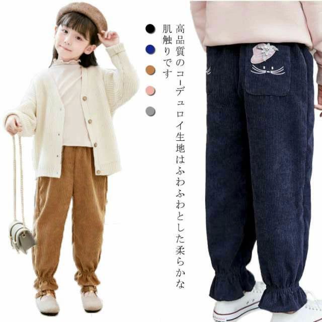 110 女の子 春秋 140 刺繍 カジュアル 120 冬 キッズ パンツ ポ 130 おしゃれ 子供服 サルエルパンツ 1..