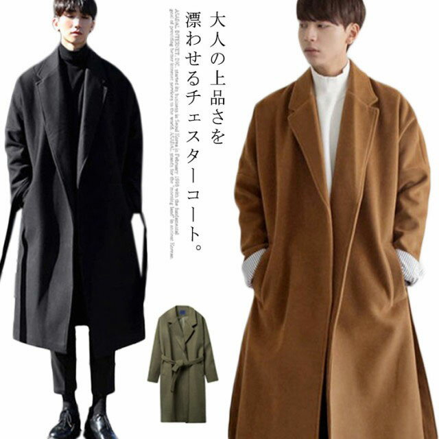 メンズコートNo.2