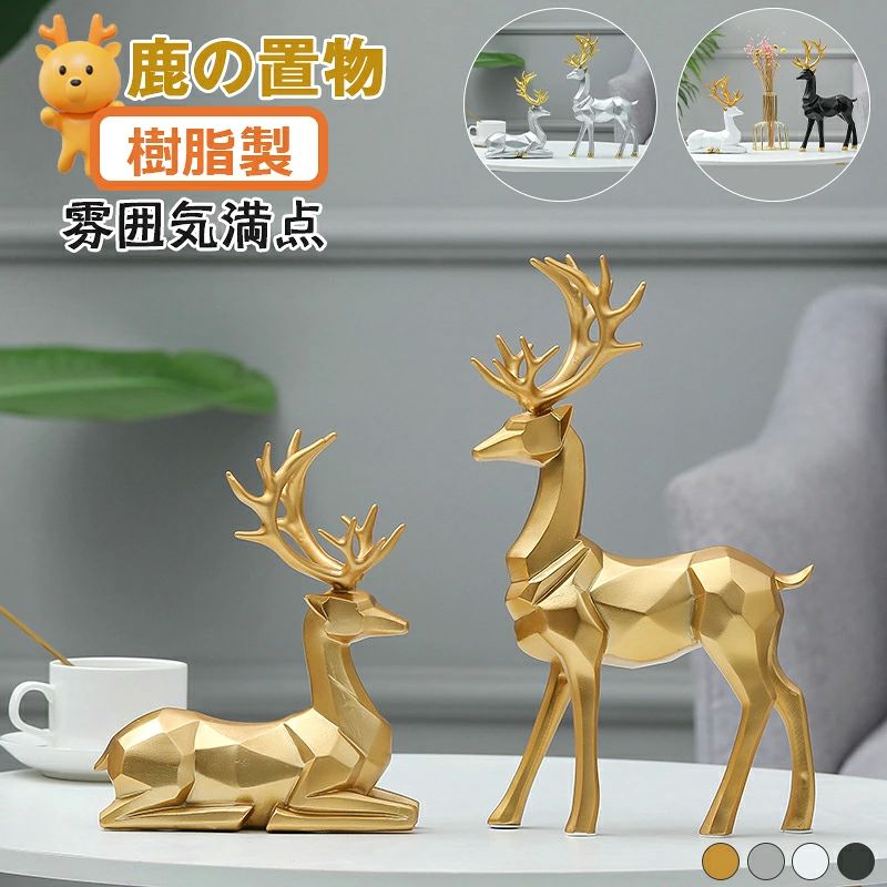 トナカイの置物 樹脂製 座っている鹿と立っている鹿の置物 2個セット 癒し系 かわいい DIY用 雰囲気満点 インテリア用 オーナメントオブジェ 人気 プレゼント リビング/寝室/オフィス装飾 動物の置物 玄関飾り 置き物 クリスマス贈り物 5 【デザイン】トナカイの置物、表面研磨技術により、表面は非常に滑らかで、光の中で特に光沢があり、生き生きとしたディテール、魅力的な色、ダイナミックなポーズで、あらゆる環境に平和と美しさを加えます。 【ギフトに最適】ヘラジカの磨かれた表面は絶妙でゴージャスに見え、北欧スタイルに満ち、ファッションとモダンな雰囲気に満ちています。 鹿の彫刻は、誕生日、クリスマス、新年の家族や友人へのプレゼントに最適です。 【用途】樹脂製のヘラジカの像は、リビングルーム、本棚、ワインキャビネット、カウンタートップ、ケーキカウンター、寝室、オフィス、コーヒーショップなど、屋内または屋外の装飾に適しています。トナカイの置物 樹脂製 座っている鹿と立っている鹿の置物 2個セット 癒し系 かわいい DIY用 雰囲気満点 インテリア用 オーナメントオブジェ 人気 プレゼント リビング/寝室/オフィス装飾 動物の置物 玄関飾り 置き物 クリスマス贈り物 5 【デザイン】トナカイの置物、表面研磨技術により、表面は非常に滑らかで、光の中で特に光沢があり、生き生きとしたディテール、魅力的な色、ダイナミックなポーズで、あらゆる環境に平和と美しさを加えます。 【ギフトに最適】ヘラジカの磨かれた表面は絶妙でゴージャスに見え、北欧スタイルに満ち、ファッションとモダンな雰囲気に満ちています。 鹿の彫刻は、誕生日、クリスマス、新年の家族や友人へのプレゼントに最適です。 【用途】樹脂製のヘラジカの像は、リビングルーム、本棚、ワインキャビネット、カウンタートップ、ケーキカウンター、寝室、オフィス、コーヒーショップなど、屋内または屋外の装飾に適しています。