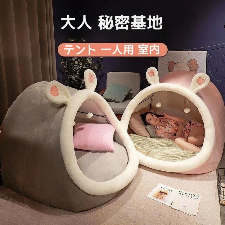 簡易テント軽量 キャンプ用品 1人用 5 商品情報キーワード スピード組立 軽量設計 クッション付き カラー ピンク、グレー、ダークグレー サイズ 横幅100cm×奥行き130cm×高さ90cm 同梱について ※ こちらの商品は同梱できません。あらかじめご了承下さい。簡易テント軽量 キャンプ用品 1人用 5 商品情報キーワード スピード組立 軽量設計 クッション付き カラー ピンク、グレー、ダークグレー サイズ 横幅100cm×奥行き130cm×高さ90cm 同梱について ※ こちらの商品は同梱できません。あらかじめご了承下さい。