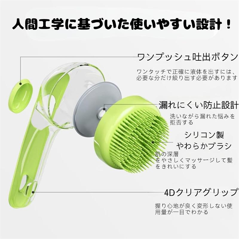 犬 シャンプーブラシ シャンプー 泡立て器 シャンプーディスペンサー ドッグシャワ...