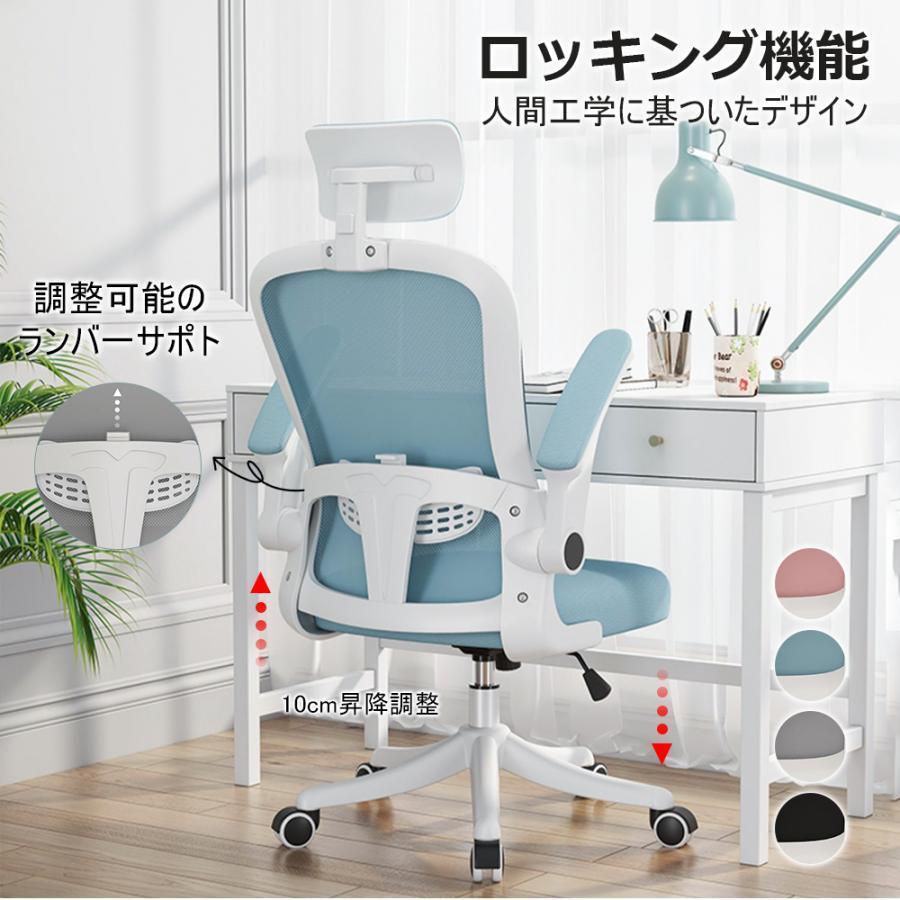 関連キーワード：ゲーミングチェア オフィスチェア デスクチェア ファブリック 布地 メッシュ椅子 人間工学 腰痛対策ドウィンクス ワークチェア パソコンチェア ゲームチェア 事務用 4Dアームレスト伸縮可能のオットマン 360度回転 イス 蒸れにくい おしゃれ 内蔵コイル 新開発 機能性 PCチェア ロッキング ハイバック人気 在宅勤務 在宅ワーク gaming chair ゲーム用チェア ヘッドレストランバーサポートレーシングチェア 高さ調整機能 通気性抜群 疲れにくい 蒸れにくい オフィス オリジナル デザイン おしゃれ 可愛い 快適 ゲーミング チェア 夏冬春秋 インテリア 一人掛け 耐荷重 頑丈 高反発 高品質 ロッキング機能 耐久性 プレゼント クリスマス 誕生日 勉強 学生 送料無料 オススメ 贈り物 肘置き 腰・背中サポート「本商品の画像に関する著作権はSANMI有限会社が所有しています。許可なく使用すると、法的責任を問われることがありますのでご注意ください。」ご購入前のご注意点：商品をお買い求めいただく際に、下記項目を参照の上、ご購入いただきますようお願い致します。お客様がご使用になられるパソコンのモニターやカラー設定お部屋の照明日光などにより色の変化が感じられる場合がございます。表記しておりますサイズは、全てスタッフが実物にて（平置き）採寸した実寸法となっております。是非お手持ちのアイテムとサイズ比較をされます事をお勧め致します。商品によっては、身生地切り替え部分のプリント柄が合っていない場合がございます。染色の特性上、発汗や摩擦により色落ちしたり、他の物に色移りする可能性がありますので、ご注意頂きますよう宜しくお願い致します。商品の素材や質感の特性により、梱包時の畳みじわが生じる場合がございます。商品によっては、生産工程において染料などの特有の匂いが感じられる場合があります。気になる場合には、風とおしの良い場所での陰干し、風通しをお勧め致します。洗濯や摩擦、汗、濡れたままの放置などにより色落ちする可能性がございます。またお洗濯の際は他のものとは分けてお洗濯下さいますようお願い致します。生産過程において、どうしても“生地を織る際の糸の継ぎ目”や多少の“ほつれ” などが生じている場合がございますが、品質上の問題はございません。生地の織りに他繊維が混紡している場合がございます。漂白剤のご使用は避けてください。在庫管理システムにて複数店舗の在庫を共有しているため、ご注文のタイミングによって在庫の確保ができない場合がございます。改めご了承ください。返品、交換、保証について：商品の欠陥や不良など当社原因による場合には、返品・交換を受け付けさせていただきます。商品到着後、7日間以内にお問い合わせください。なお、お客様都合(サイズや色変更など)による返品・交換は受け付けておりませんので、ご了承ください。更に、着用済みの商品は二度と販売しないので、その場合も返品・交換対象から外れます。関連キーワード：ゲーミングチェア オフィスチェア デスクチェア ファブリック 布地 メッシュ椅子 人間工学 腰痛対策ドウィンクス ワークチェア パソコンチェア ゲームチェア 事務用 4Dアームレスト伸縮可能のオットマン 360度回転 イス 蒸れにくい おしゃれ 内蔵コイル 新開発 機能性 PCチェア ロッキング ハイバック人気 在宅勤務 在宅ワーク gaming chair ゲーム用チェア ヘッドレストランバーサポートレーシングチェア 高さ調整機能 通気性抜群 疲れにくい 蒸れにくい オフィス オリジナル デザイン おしゃれ 可愛い 快適 ゲーミング チェア 夏冬春秋 インテリア 一人掛け 耐荷重 頑丈 高反発 高品質 ロッキング機能 耐久性 プレゼント クリスマス 誕生日 勉強 学生 送料無料 オススメ 贈り物 肘置き 腰・背中サポート「本商品の画像に関する著作権はSANMI有限会社が所有しています。許可なく使用すると、法的責任を問われることがありますのでご注意ください。」ご購入前のご注意点：商品をお買い求めいただく際に、下記項目を参照の上、ご購入いただきますようお願い致します。お客様がご使用になられるパソコンのモニターやカラー設定お部屋の照明日光などにより色の変化が感じられる場合がございます。表記しておりますサイズは、全てスタッフが実物にて（平置き）採寸した実寸法となっております。是非お手持ちのアイテムとサイズ比較をされます事をお勧め致します。商品によっては、身生地切り替え部分のプリント柄が合っていない場合がございます。染色の特性上、発汗や摩擦により色落ちしたり、他の物に色移りする可能性がありますので、ご注意頂きますよう宜しくお願い致します。商品の素材や質感の特性により、梱包時の畳みじわが生じる場合がございます。商品によっては、生産工程において染料などの特有の匂いが感じられる場合があります。気になる場合には、風とおしの良い場所での陰干し、風通しをお勧め致します。洗濯や摩擦、汗、濡れたままの放置などにより色落ちする可能性がございます。またお洗濯の際は他のものとは分けてお洗濯下さいますようお願い致します。生産過程において、どうしても“生地を織る際の糸の継ぎ目”や多少の“ほつれ” などが生じている場合がございますが、品質上の問題はございません。生地の織りに他繊維が混紡している場合がございます。漂白剤のご使用は避けてください。在庫管理システムにて複数店舗の在庫を共有しているため、ご注文のタイミングによって在庫の確保ができない場合がございます。改めご了承ください。返品、交換、保証について：商品の欠陥や不良など当社原因による場合には、返品・交換を受け付けさせていただきます。商品到着後、7日間以内にお問い合わせください。なお、お客様都合(サイズや色変更など)による返品・交換は受け付けておりませんので、ご了承ください。更に、着用済みの商品は二度と販売しないので、その場合も返品・交換対象から外れます。