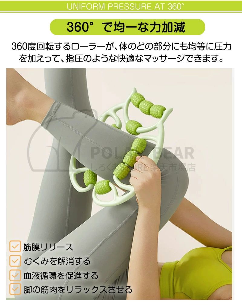 マッサージローラー 筋膜ローラー ふくらはぎ ローラー 足 むくみ 解消 筋膜 リリ...