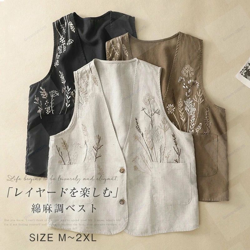 素材 ポリエステル　コットン　リネン カラー ベージュ　ブラウン　紺色（写真参考） ※モニターの発色の具合により実際の商品と色が異なる場合がございます。 サイズ(cm) 【M】着丈58　バスト102　肩幅32 【L】着丈59　バスト106　肩幅33 　 【XL】着丈60　バスト110　肩幅34 【2XL】着丈61　バスト114　肩幅35