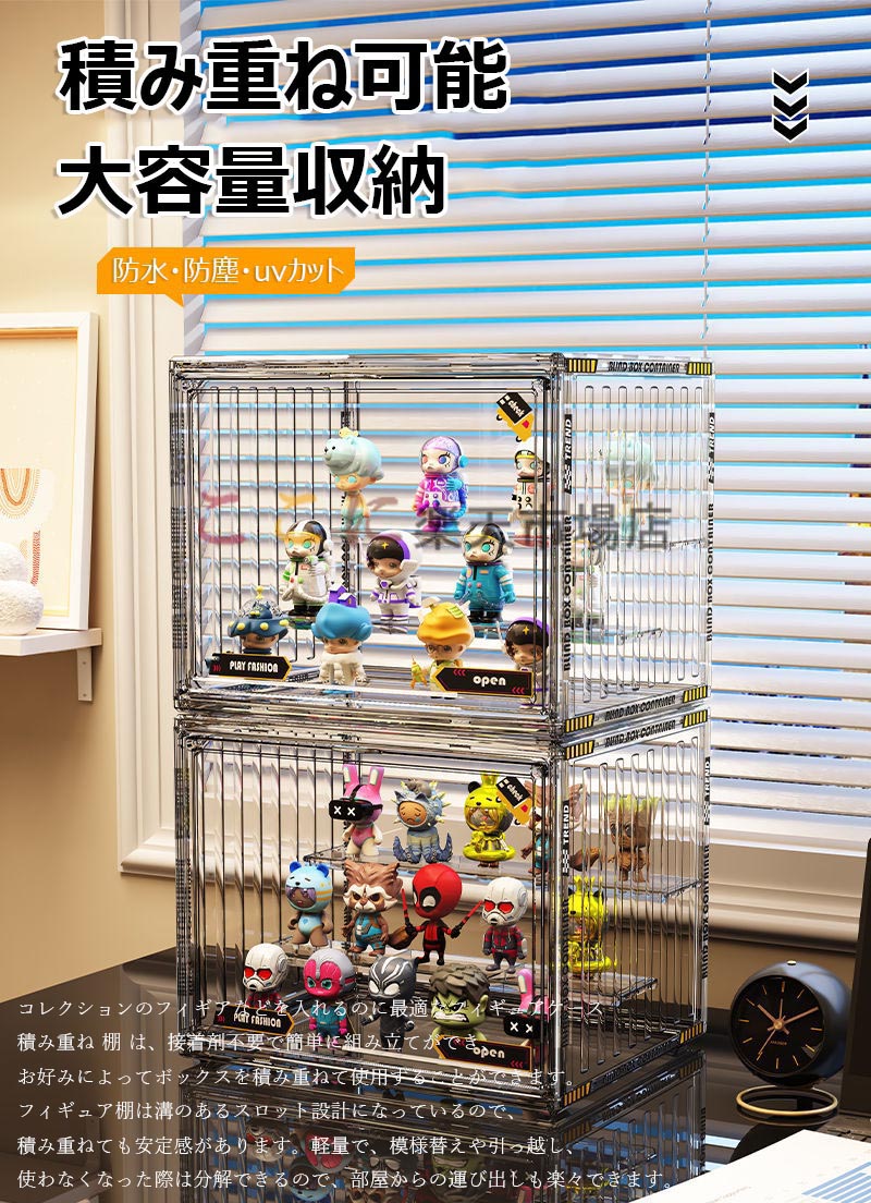 天神橋セレクトのフィギュアケース 透明 コレクションケース 積み重ね可能 取り外し可能な仕切り マグネット式扉 アクリル コレクションケース モデルショーケースキャビネット 棚 uv カット 汚れ防止 防塵表示ボックス 陳列ケース けショーケース ディスプレイフレーム｜アングル2