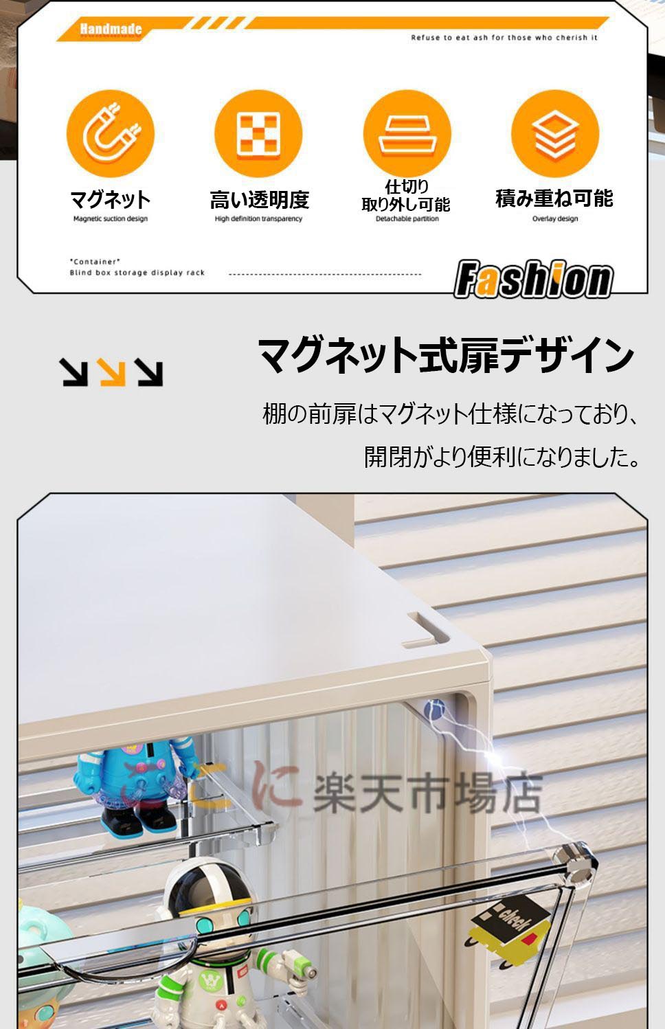 天神橋セレクトのフィギュアケース 透明 コレクションケース 積み重ね可能 取り外し可能な仕切り マグネット式扉 アクリル コレクションケース モデルショーケースキャビネット 棚 uv カット 汚れ防止 防塵表示ボックス 陳列ケース けショーケース ディスプレイフレーム｜アングル3