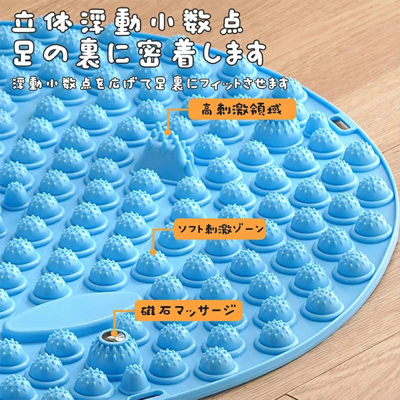 天神橋セレクトの足ツボマット 足つぼ マット 足踏み 健康 ダイエット 55cm 円形 足元ケア 足裏刺激 血行促進 疲労回復 マッサージ リフレッシュ ヘルスケア ストレス解消 自然治癒 日々の癒し 足先ケア 美容健康 足元暖か｜アングル2