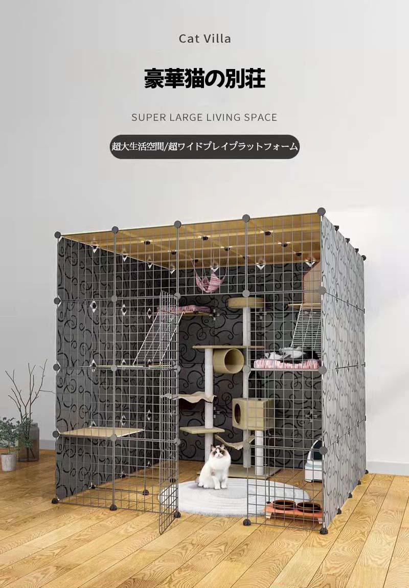 天神橋セレクトの猫 ケージ 大型猫 ケージ 大型動物 ケージ 大型折り畳み式 持ち手付き 移動便利猫脱走防止フェンスペット用ケージお手入れ簡単 多頭飼い シンプル 組立簡単 室内飼い おしゃれキャットゲージ2段3段4段猫のゲージ 室内用｜アングル2
