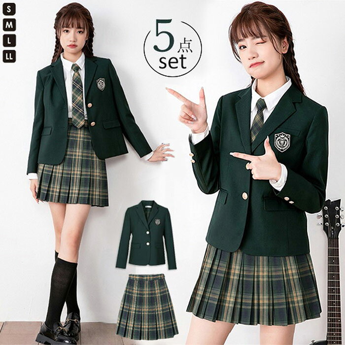 入学式 卒業式 スーツ 女の子 グリーン 緑 長袖 中学生 高校生 制服 学生制服 大きいサイズ 女子高生 小学生 スカート ブレザー レディース お受験 結婚式 発表会 入学 通学 ジュニア フォーマル フォーマルスーツ 卒服 ジュニアスーツ