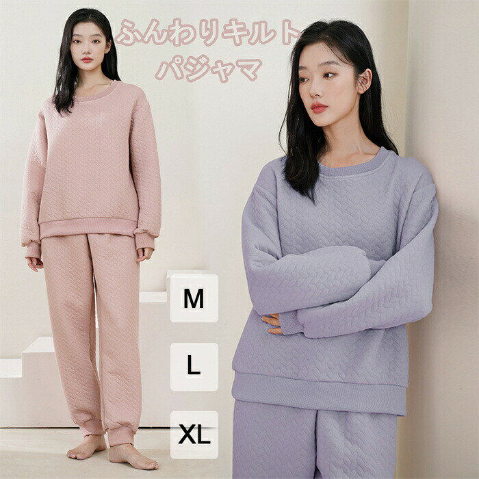 商品内容：ルームウェア 素材：ポリエステル カラー：ピンク/パープル サイズ：M/L/XL 生産国：中国 【注意事項】 ※海外製品の為、実寸が多少異なる商品も御座います。 1、PC環境・光の具合により、色や素材のイメージが写真と若干異なる場合がございます。 2、商品写真はできる限り実物の色に近づけるよう加工しておりますが、 お客様のお使いのモニター設定、お部屋の照明等により実際の商品と色味が異なる場合がございます。 3、採寸については慎重に行っておりますが、前後1-3cm程度の誤差はご容赦いただけますようお願い致します。 4、こちら未開封品に限り返品可能となります。（返送時送料はお客様にご負担頂いております）商品内容：ルームウェア 素材：ポリエステル カラー：ピンク/パープル サイズ：M/L/XL 生産国：中国 【注意事項】 ※海外製品の為、実寸が多少異なる商品も御座います。 1、PC環境・光の具合により、色や素材のイメージが写真と若干異なる場合がございます。 2、商品写真はできる限り実物の色に近づけるよう加工しておりますが、 お客様のお使いのモニター設定、お部屋の照明等により実際の商品と色味が異なる場合がございます。 3、採寸については慎重に行っておりますが、前後1-3cm程度の誤差はご容赦いただけますようお願い致します。 4、こちら未開封品に限り返品可能となります。（返送時送料はお客様にご負担頂いております）