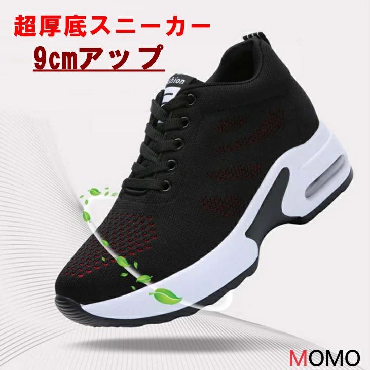 楽天市場】ユニフォーム メッシ（靴）の通販