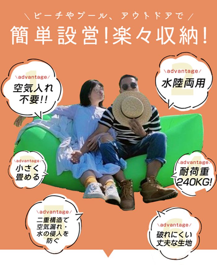 ベッド 車中泊 ビーチ キャンプ BBQ サーフィン エアーベッド エアーソファー エア...