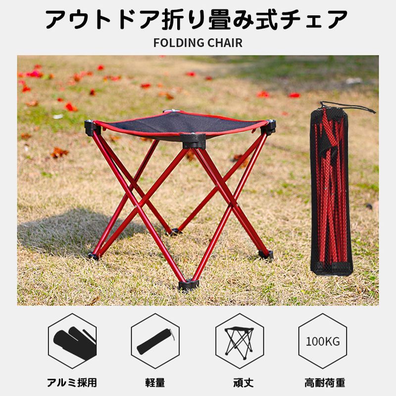 アウトドアチェア 軽量 折りたたみ レジャーチェア チェア アルミ 携帯用 折りたたみ椅子 軽量 折りたたみ コンパクト 椅子 レジャーチェアー キャンプ用椅子 収納袋 折り畳み椅子 キャンプ用品 イス チェアー バレンタイン 2025 プレゼント tenjinbashiselect-10136028 天神橋セレクト サンプル画像3