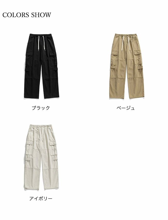 ストリート系 大きいサイズ 風合い 通学 通勤 春秋 無地 ゆったり おしゃれ 長ズボ...