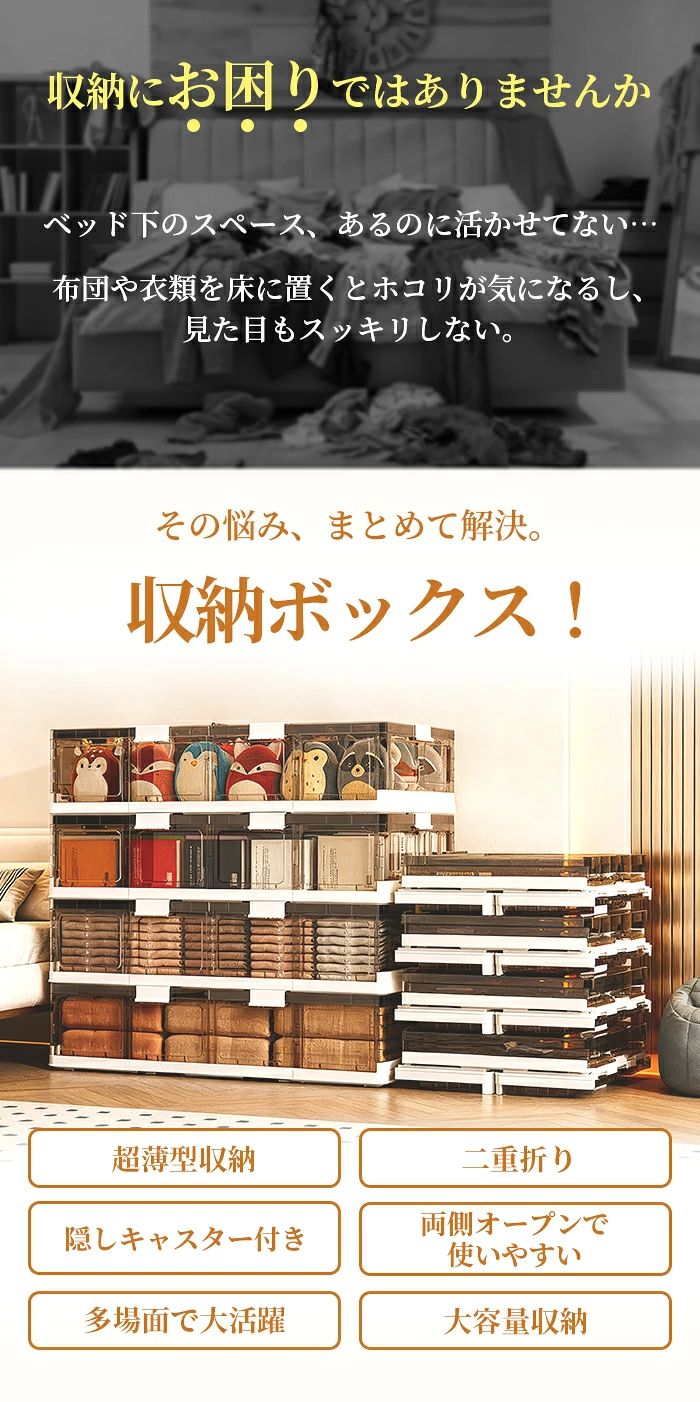 ベッド下 収納ボックス 折りたたみ キャスター付き 薄型 ソファ下 高さ15cm 大容量...