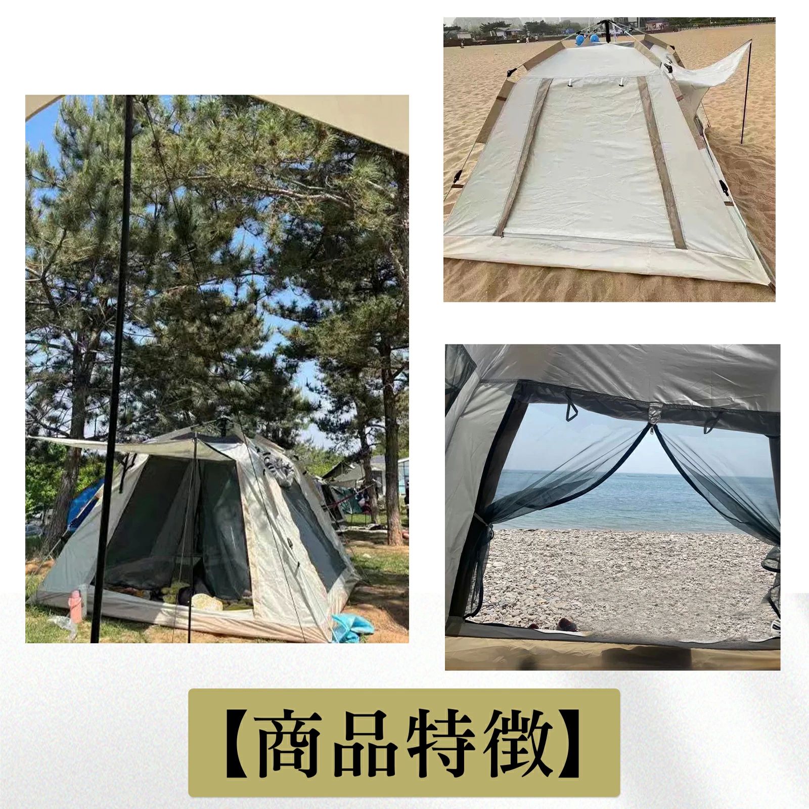 テント ワンタッチテント アウトドア 3人 4人用 三人用 四人用 アウトドア サンシェード UVカット フルクローズ キャンプ 簡単セット コンパクト メッシュ 頑丈 キャンプ用品 キャンピングテント ドームテント ビーチテント 高耐水 収納バック付き 通気 防災 緊急 tenjinbashiselect-10183363 天神橋セレクト サンプル画像3