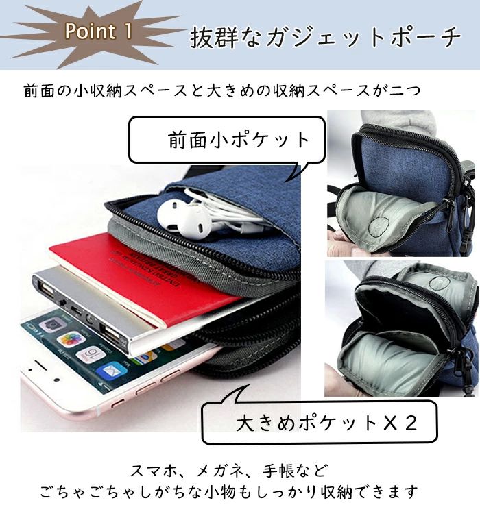 スマホポーチ ポシェット ベルトポーチ ガジェットポーチ マルチ コンパクト 3way Smart Bag メンズ ショルダーストラップ カラビナ付き 2層ルーム 軽量 スキミング防止 アクセサリポーチ ウェストバッグ ヒップバック ショルダーバッグ カジュアル tenjinbashiselect-10183072 天神橋セレクト サンプル画像3