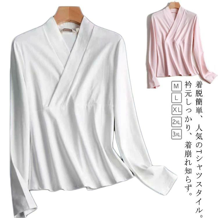 Tシャ 着物 寺用 肌着 レディース 下着 浴衣 和装 一体型 初心者 きもの 大きいサ...