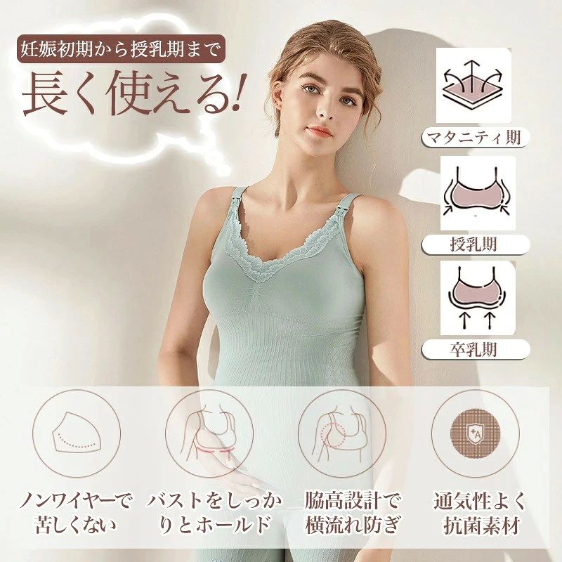 授乳キャミソール 授乳キャミ カップ付 ブラキャミ カップ付きキャミ マタニティ ...