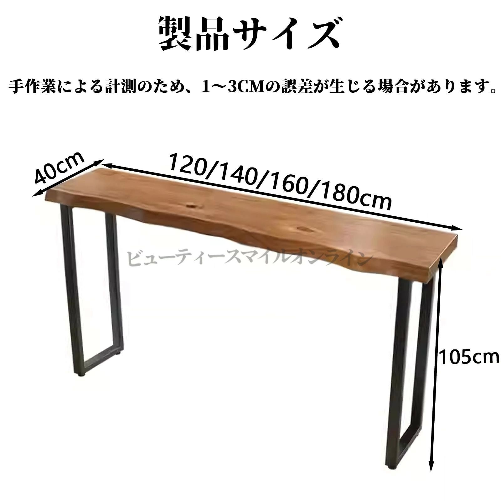 カウンターテーブル キッチンカウンター 机 高さ105CM 厚さ5CM 玄関 木製 細長い ...