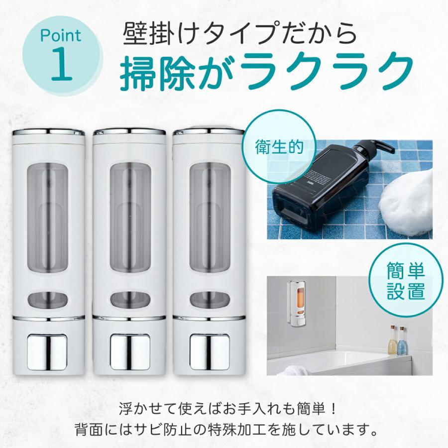 マグネット シャンプーディスペンサー 壁掛け 3連 400ml×3本 詰め替えそのまま 強...