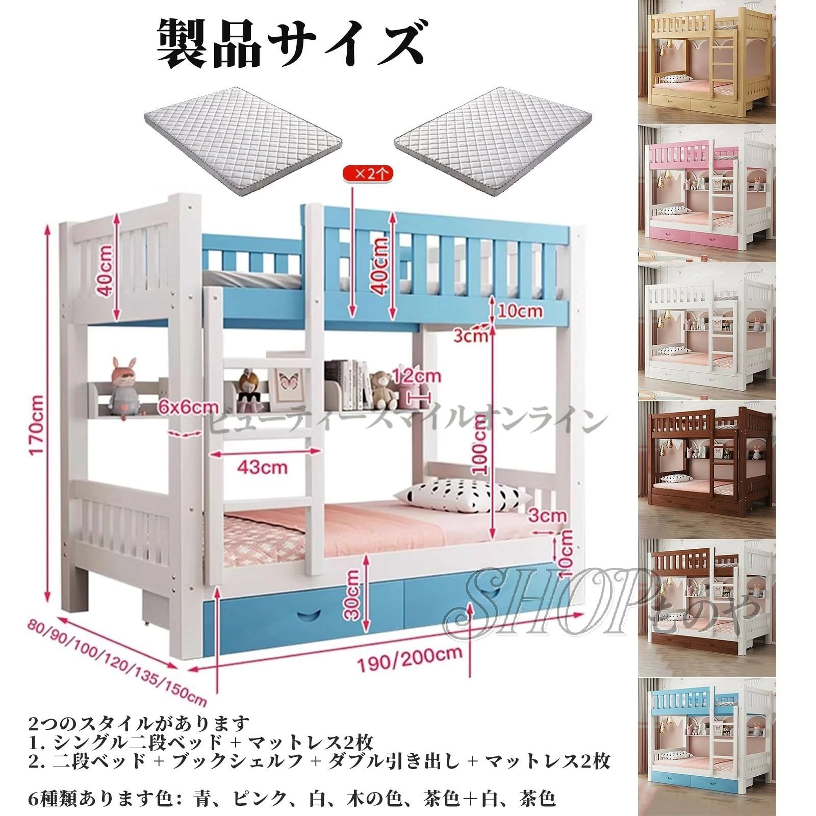 2段ベッド ロフトベッド 上下二段ベッド 大人用 幅 80~150cm 長さ 190/200cm 高耐...