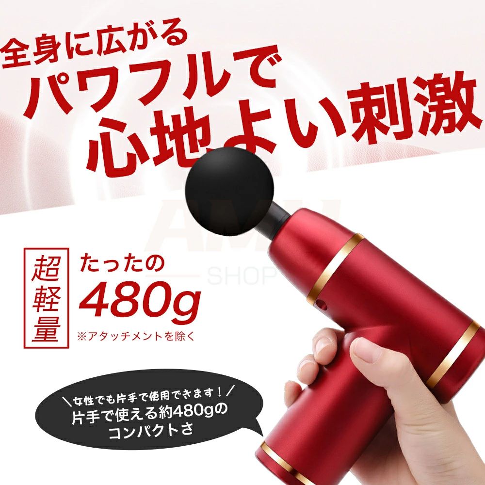 軽量 小型 電動 軽量 充電式 筋肉マッサージ器具 マッサージガン マッサージ機 usb