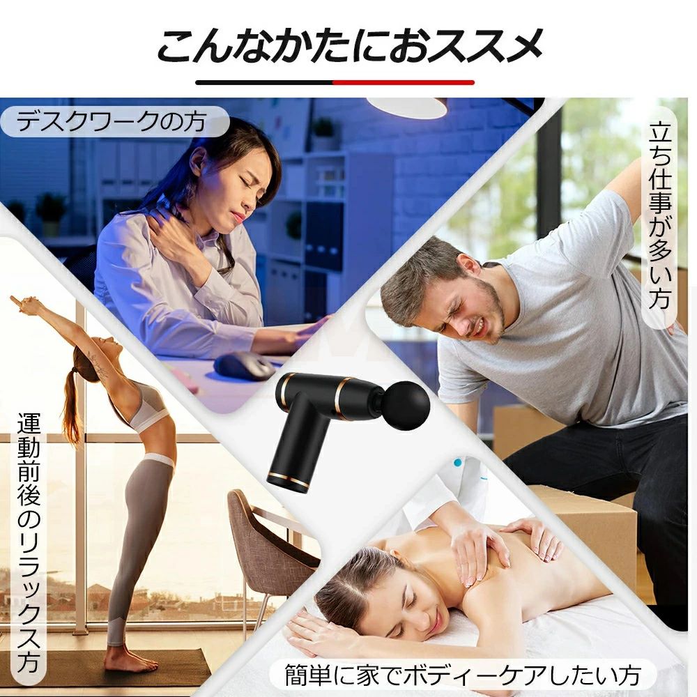 軽量 小型 電動 軽量 充電式 筋肉マッサージ器具 マッサージガン マッサージ機 usb