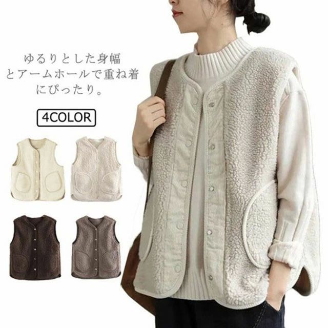 樂天商城 - リバーシブル ボア ボアベスト 袖なし ノースリーブ 重ね着 冬 トップス ボアアウター 秋 厚手 ジャケット レディース 大きいサイズ 防寒 エコファー 軽量 ボア 無地 前開き 通勤 ポケット付き 2way