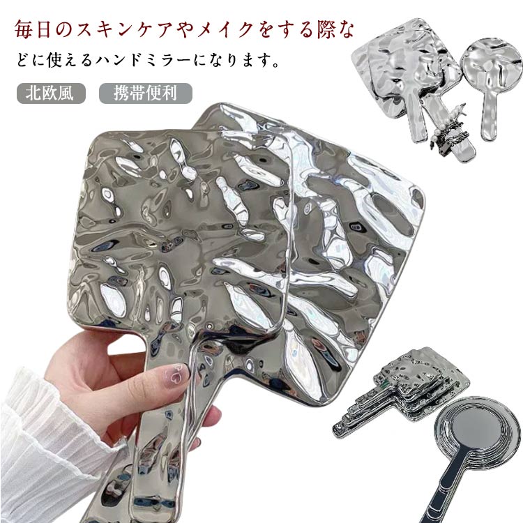 Hand Mirror - コンパクト 携帯便利 サロン 携帯鏡 手鏡 美容室 手持ち 美容院 メイクミラー 女優鏡 軽量 丸形 スクエア ハンドミラー 可愛い