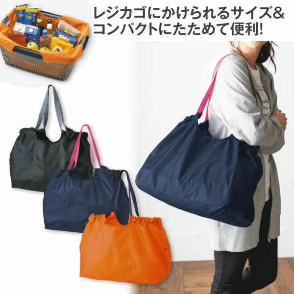 樂天商城 - 防水素材 買い物バッグ 折りたたみ 買い物袋 収納 エコバッグ 水や汚れにも強い 折りたたみ 大容量 軽量 コンパクト