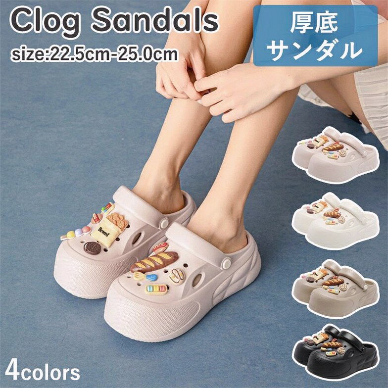 靴 海 2WAY サボ かかとなし 軽量 厚�