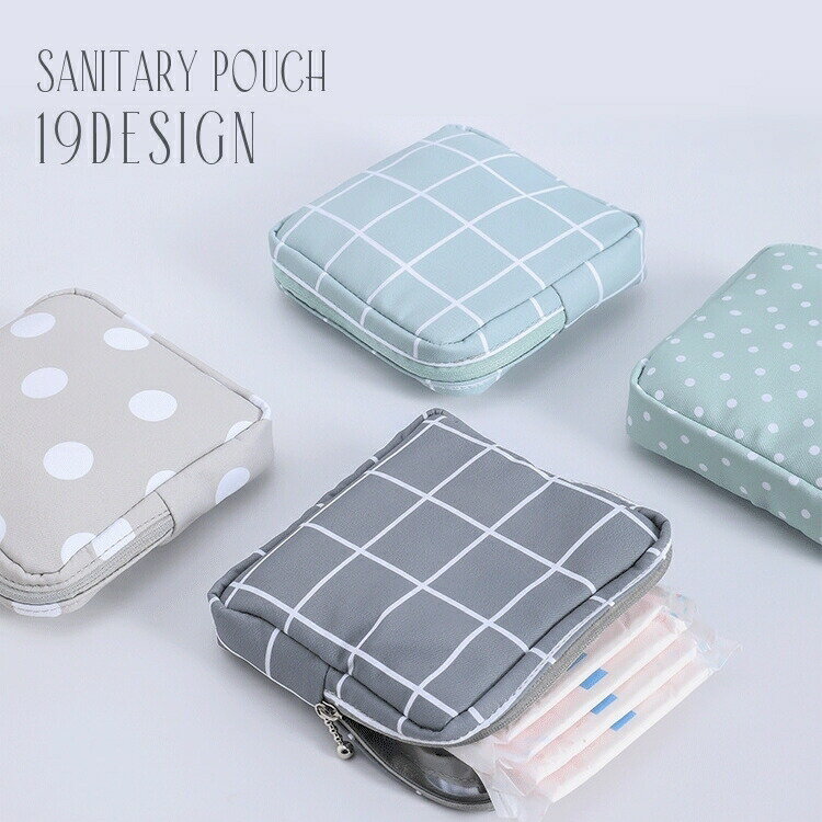 サニタリーポーチ ナプキン用ポー�