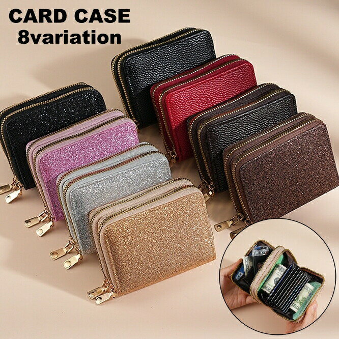 樂天商城 - レ レザー調 送料無料 カードホルダー カードケース 小銭入れ ジャバラ ミニ財布 じゃばら式 蛇腹 フェイクレザー コインケース
