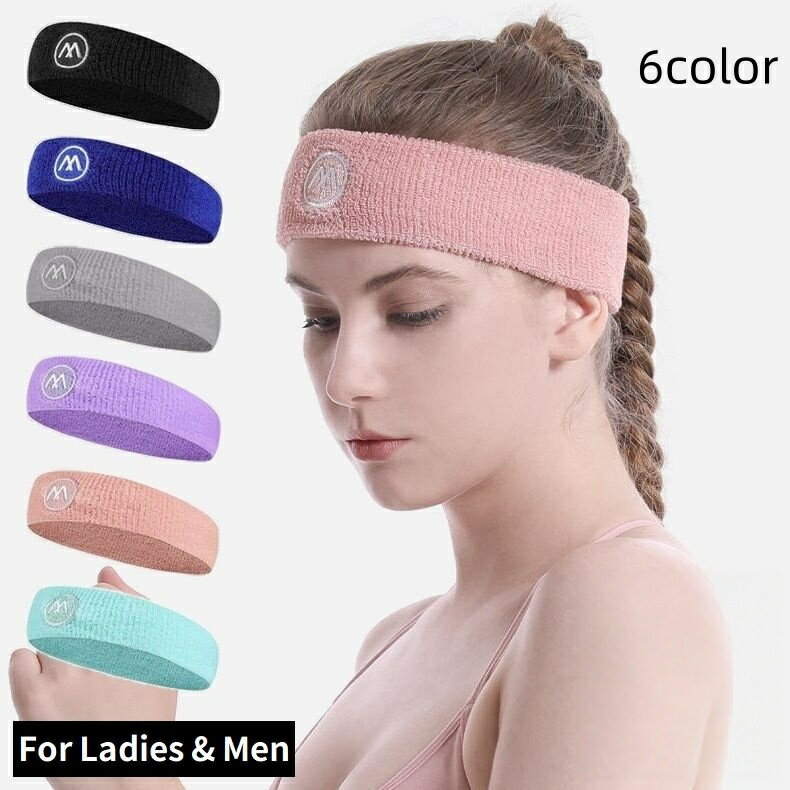 髪留め パイル地 ヘアバンド タオル地 洗顔 男女兼用 ヘアアクセサリー バ 送料無料 テニス 汗止め スポーツ 吸汗 ヘッドバンド