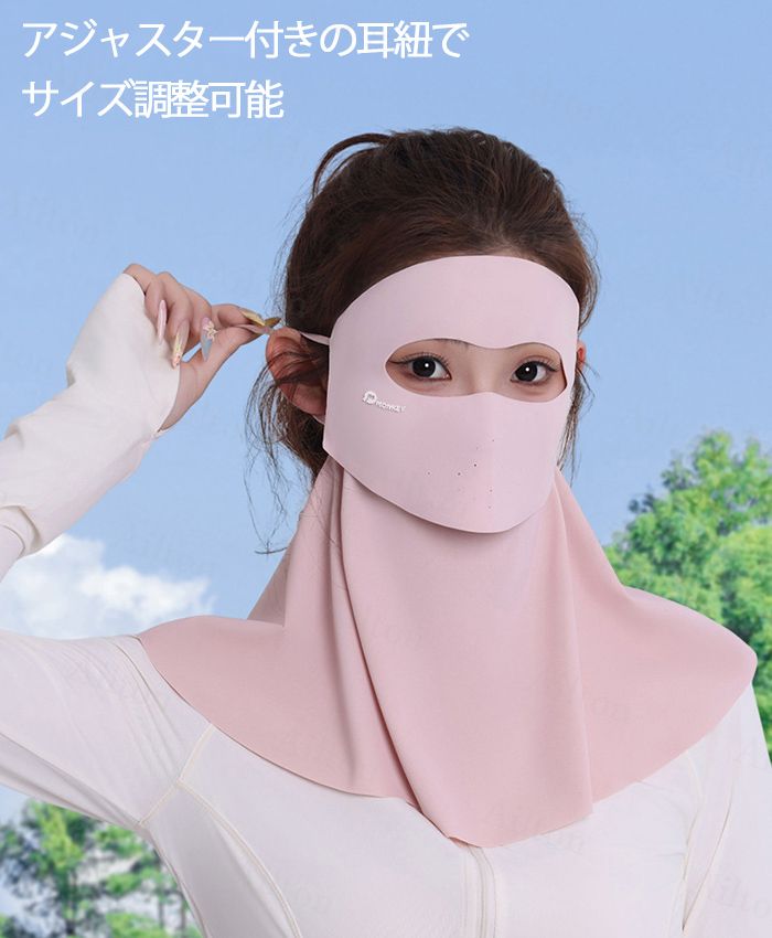 �Ҥ��� UV���å� �ͥå����С� �ͥå������� ��ǥ����� �ܿ��䴶 �糰���к� ������ ���� �ô� �ե��������С��ե������ޥ���