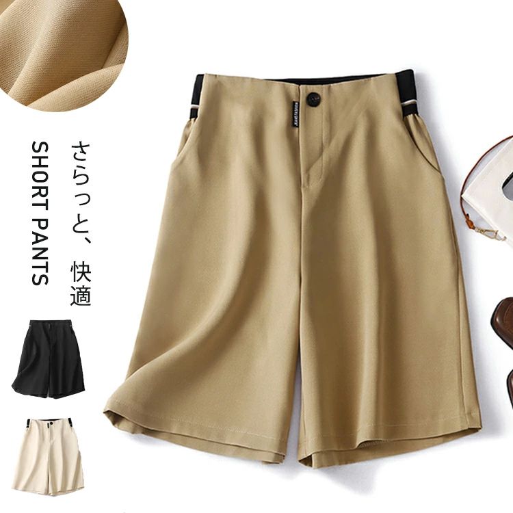 Other - レディース 夏 パンツ ワイド キュロット ハーフパンツ 膝丈 膝上 ショーツ オフィス 通勤 OL ワイドパンツ ショート丈 ガウチ