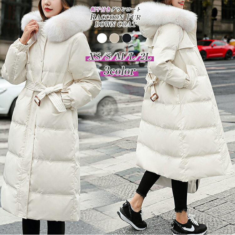 m-i-d ベージュ ダウン　ロング コート ファー ベージュ ダウンジャケット m-i-d ベージュ ダウン ロング コート