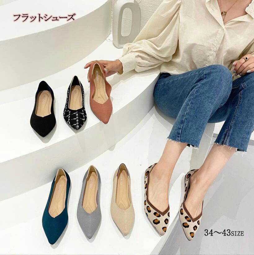 樂天商城 - パンプス フラットシューズ 痛くない ぺたんこ 歩きやすい レディース ローヒール パンプス 軽量 柔らかい 脱げない ポインテッドトゥ シューズ vカット 春夏 美脚パンプス ブラック 黒 グレー 立ち仕事 入学式