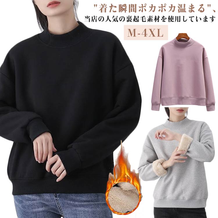 Collaboration - ロンT スウェット 長袖Tシャツ スウェットトップス 長袖 裏起毛 レディース トップス オーバーサイ 厚手 トレーナー カットソー