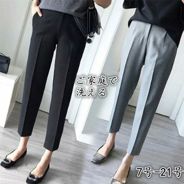 テーパードパンツ ゆったり 小さいサイズ ストレートパンツ 大きいサイズ ストレッチ イージーパンツ フォーマ 9分丈 レディース