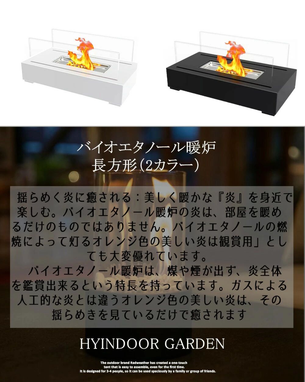 天神橋セレクトのバイオエタノール暖炉 キャンプストーブ 卓上暖炉 ポータブル卓上暖炉 本物の炎 長方形 ウード暖炉 キャンプストーブ 無煙 無臭 クリーン燃焼 キャンプ暖炉 室内 アウトドア ギフト 誕生日 お祝い｜アングル2