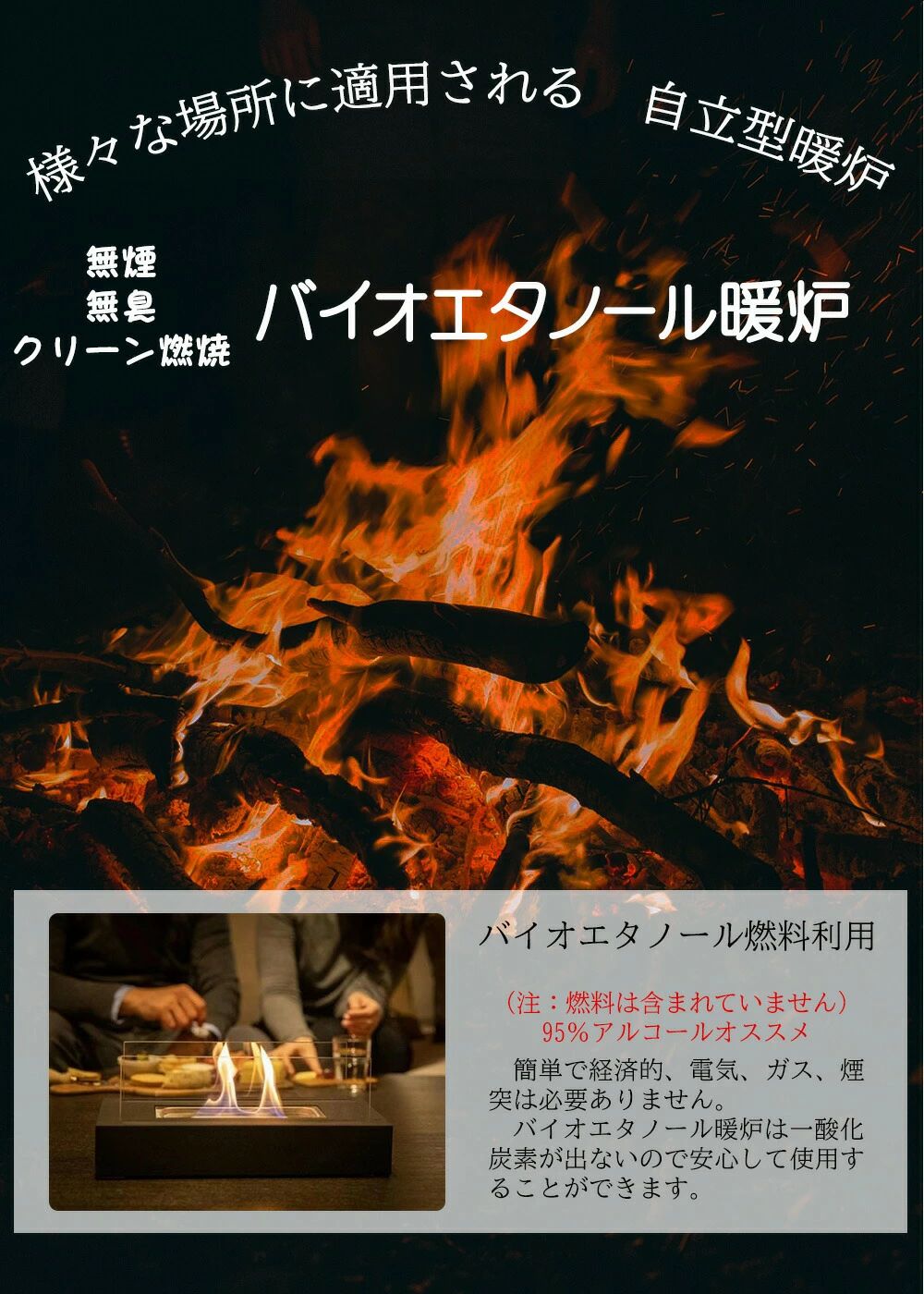 天神橋セレクトのバイオエタノール暖炉 キャンプストーブ 卓上暖炉 ポータブル卓上暖炉 本物の炎 長方形 ウード暖炉 キャンプストーブ 無煙 無臭 クリーン燃焼 キャンプ暖炉 室内 アウトドア ギフト 誕生日 お祝い｜アングル3