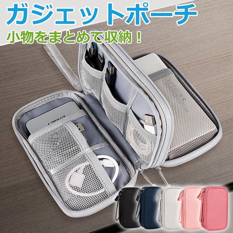 ガジェットポーチ ポーチ トラベルポーチ 用品収納ポーチ 小物入れポーチ 2層収納バッグ 出張 旅行 軽量 ネコポス 対応 tenjinbashiselect-10169276 天神橋セレクト パッケージ画像