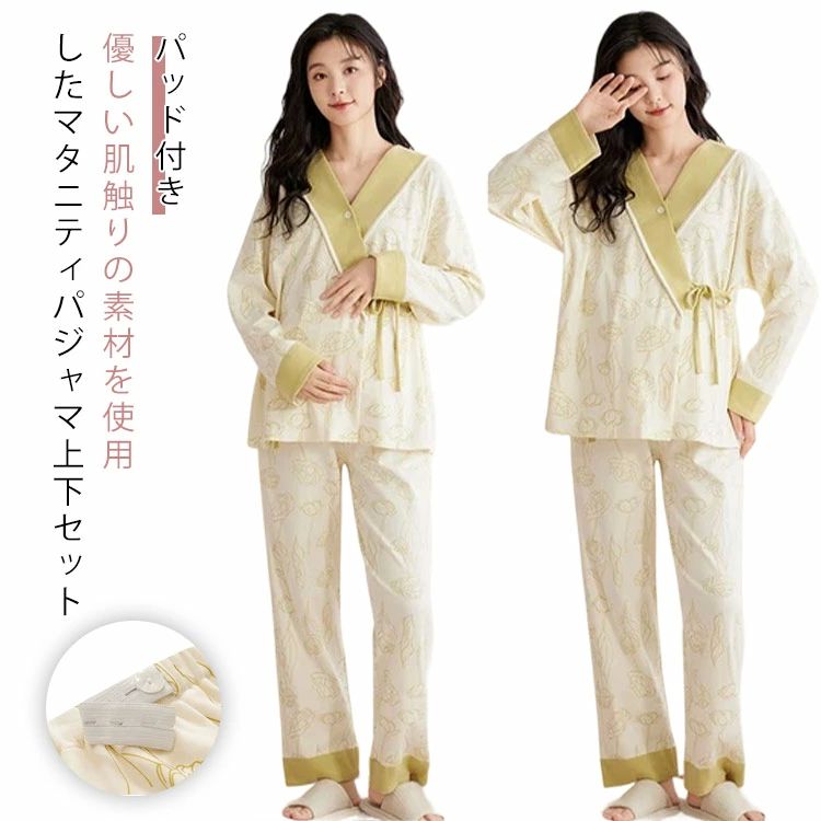 優しい肌触りの素材を使用したマタニティパジャマ上下セット。服を着たまま授乳できる前開き仕様でマタニティ期から産後まで大活躍。ウエスト調節アジャスター付きで妊娠中はゆったりと着れながら、産後はそのまま着てもずり落ちにくく設計。ナチュラルで優しい肌触りのコットンを素材を使用しております。 サイズ M L XL 2XL サイズについての説明 Mおすすめ体重35-47.5kgLおすすめ体重47.5-57.5kgXLおすすめ体重57.5-67.5kg2XLおすすめ体重67.5-77.5kg※サイズは平置き実寸になります。サイズ表の実寸法は商品によって1-3cm程度の誤差がある場合がございます 素材 綿、ポリエステル 色 タイプA タイプB タイプC タイプD タイプE タイプF タイプG 備考 ●サイズ詳細等の測り方はスタッフ間で統一、徹底はしておりますが、実寸は商品によって若干の誤差(1cm〜3cm )がある場合がございますので、予めご了承ください。 ●商品の色は、撮影時の光や、お客様のモニターの色具合などにより、実際の商品と異なる場合がございます。あらかじめ、ご了承ください。 ●製品によっては、生地の特性上、洗濯時に縮む場合がございますので洗濯時はご注意下さいませ。 ▼色味の強い製品によっては他の衣類などに色移りする場合もございますので、速やかに（脱水、乾燥等）するようにお願いいたします。 ▼生地によっては摩擦や汗、雨などで濡れた時は、他の製品に移染する恐れがございますので、着用の際はご注意下さい。 ▼生地の特性上、やや匂いが強く感じられるものもございます。数日のご使用や陰干しなどで気になる匂いはほとんど感じられなくなります。優しい肌触りの素材を使用したマタニティパジャマ上下セット。服を着たまま授乳できる前開き仕様でマタニティ期から産後まで大活躍。ウエスト調節アジャスター付きで妊娠中はゆったりと着れながら、産後はそのまま着てもずり落ちにくく設計。ナチュラルで優しい肌触りのコットンを素材を使用しております。 サイズ M L XL 2XL サイズについての説明 Mおすすめ体重35-47.5kgLおすすめ体重47.5-57.5kgXLおすすめ体重57.5-67.5kg2XLおすすめ体重67.5-77.5kg※サイズは平置き実寸になります。サイズ表の実寸法は商品によって1-3cm程度の誤差がある場合がございます 素材 綿、ポリエステル 色 タイプA タイプB タイプC タイプD タイプE タイプF タイプG 備考 ●サイズ詳細等の測り方はスタッフ間で統一、徹底はしておりますが、実寸は商品によって若干の誤差(1cm〜3cm )がある場合がございますので、予めご了承ください。 ●商品の色は、撮影時の光や、お客様のモニターの色具合などにより、実際の商品と異なる場合がございます。あらかじめ、ご了承ください。 ●製品によっては、生地の特性上、洗濯時に縮む場合がございますので洗濯時はご注意下さいませ。 ▼色味の強い製品によっては他の衣類などに色移りする場合もございますので、速やかに（脱水、乾燥等）するようにお願いいたします。 ▼生地によっては摩擦や汗、雨などで濡れた時は、他の製品に移染する恐れがございますので、着用の際はご注意下さい。 ▼生地の特性上、やや匂いが強く感じられるものもございます。数日のご使用や陰干しなどで気になる匂いはほとんど感じられなくなります。