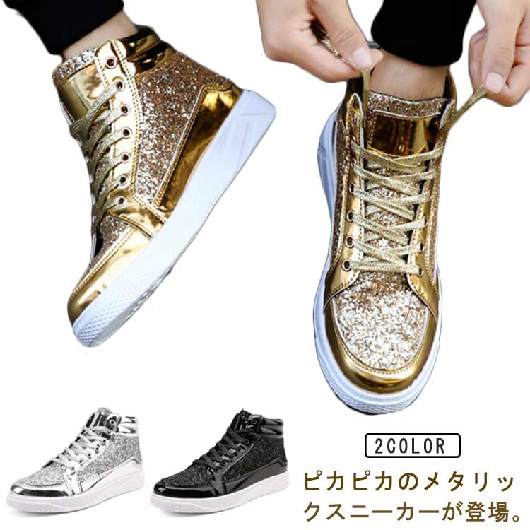 メンズ ダンスシューズ カジュアル 