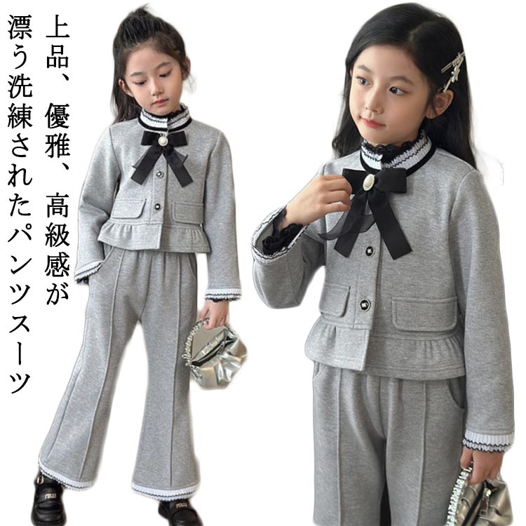 長袖ジャケット スーツ ジャケット 子供スーツ 小学生 パンツスーツ 七五三 上下セット 入学 女の子 中学生 卒業式 大きいサイズ