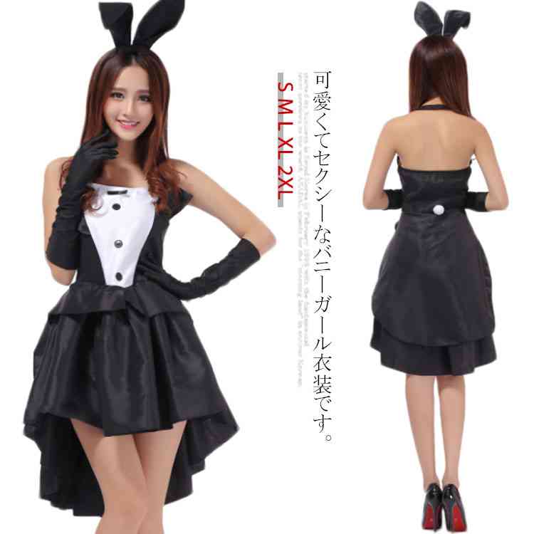 バニーガール 耳 コスプレ 兎 バニーウサギ ハロウィンコスプレ 衣装 うさぎ バニーガール 仮装 うさぎ ハロウィン バニー 3点セ